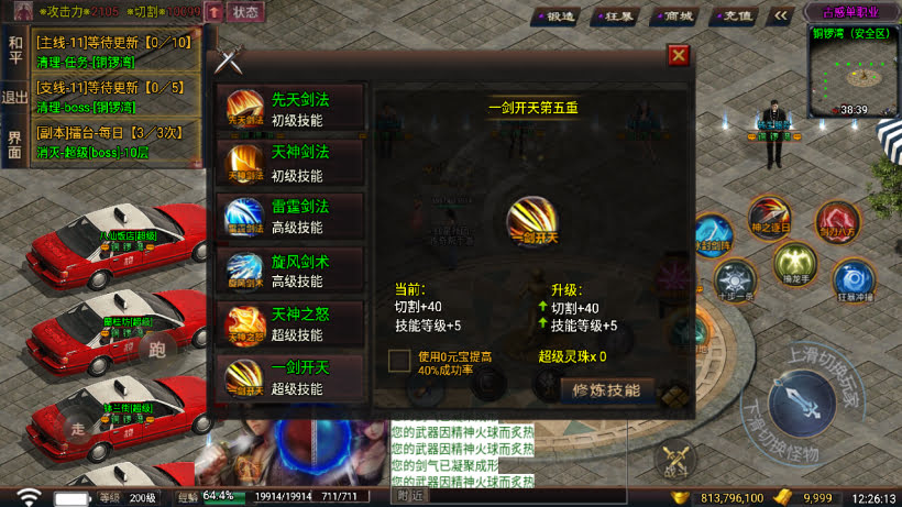 20241026152715308-2024050275972201