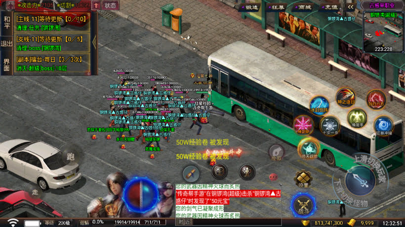 20241026152715300-2024050275972161