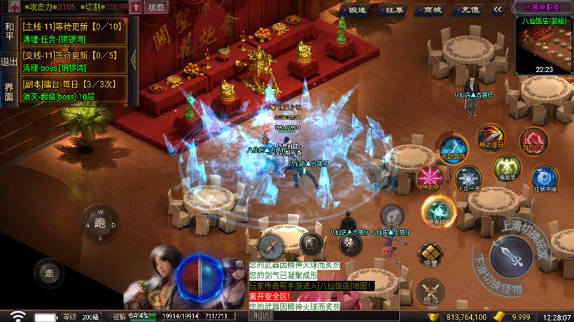 20241026152716914-2024050275972249