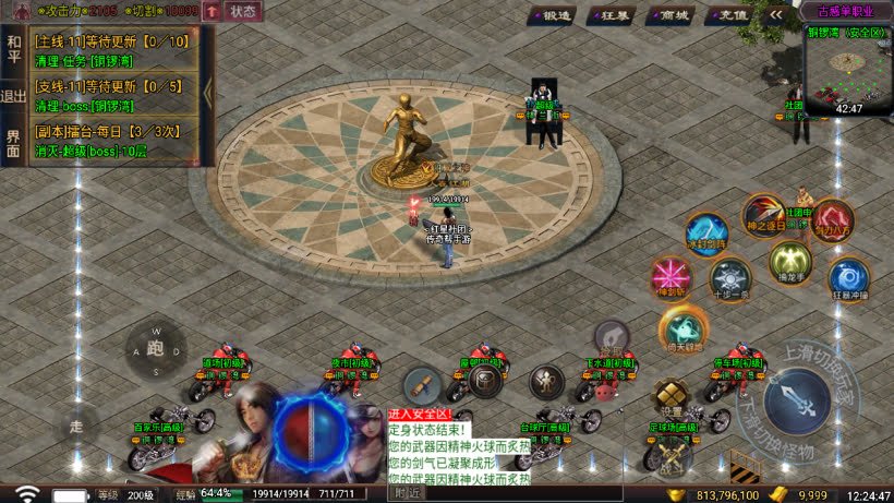 20241026152716732-2024050275972345