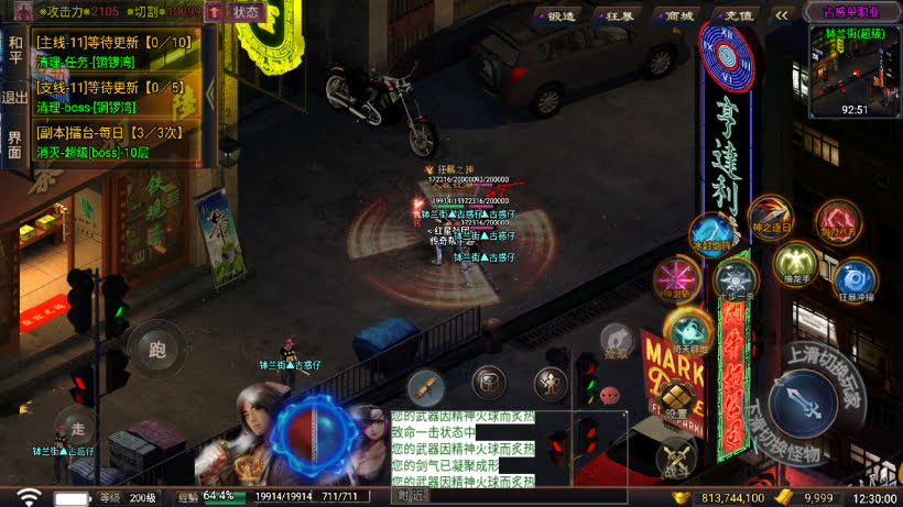 20241026152717600-2024050275972441