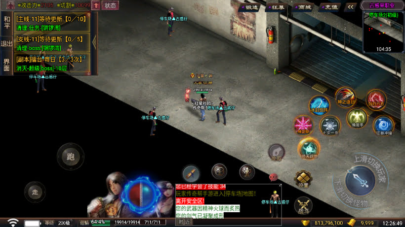 20241026152718531-2024050275972497