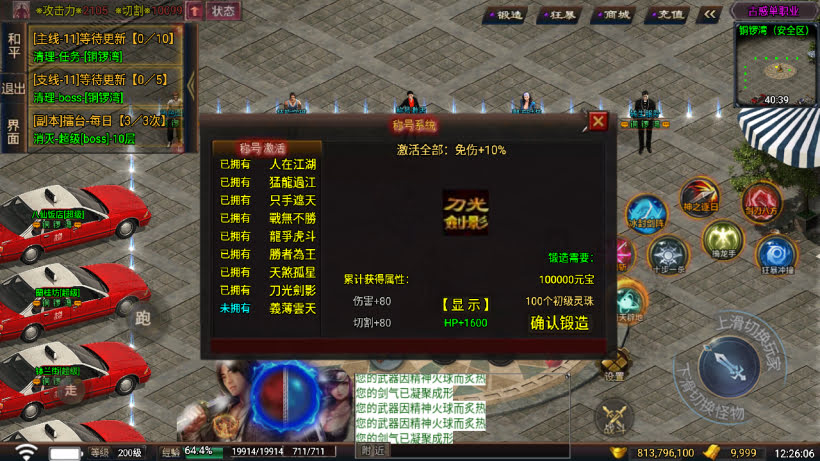 20241026152719555-2024050275972641