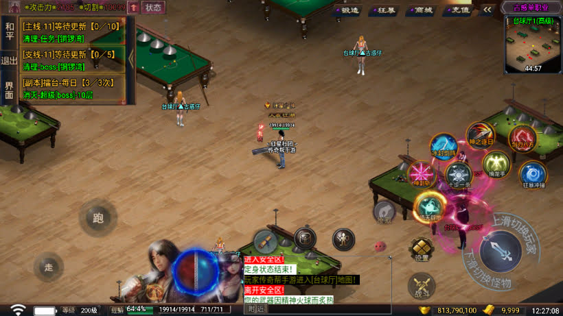 20241026152719699-2024050275972545