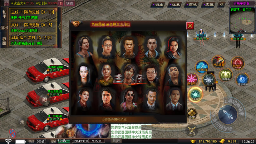 20241026152720244-2024050275972689