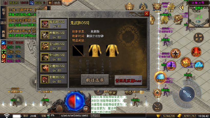 20241026152931486-2024050276215185