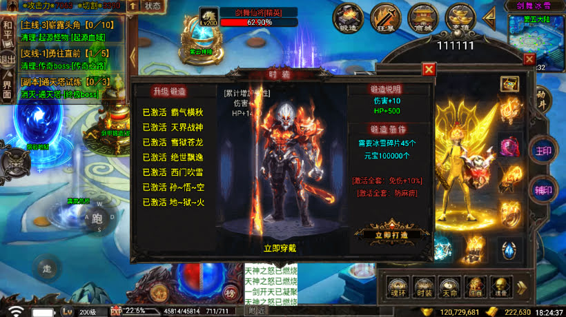 20241026152931809-2024050276215249