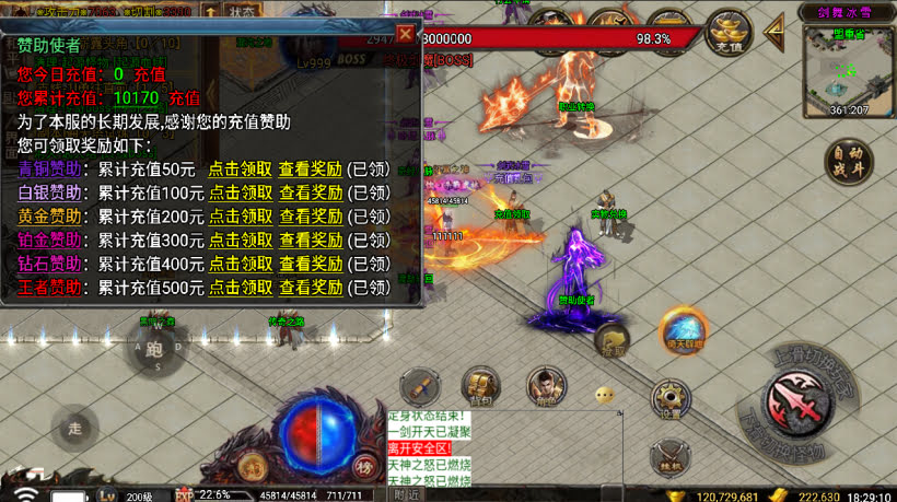 20241026152931222-2024050276215049