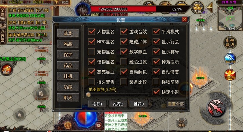 20241026152931552-2024050276214857