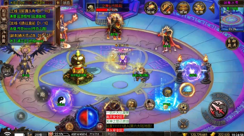 20241026152933599-2024050276215425