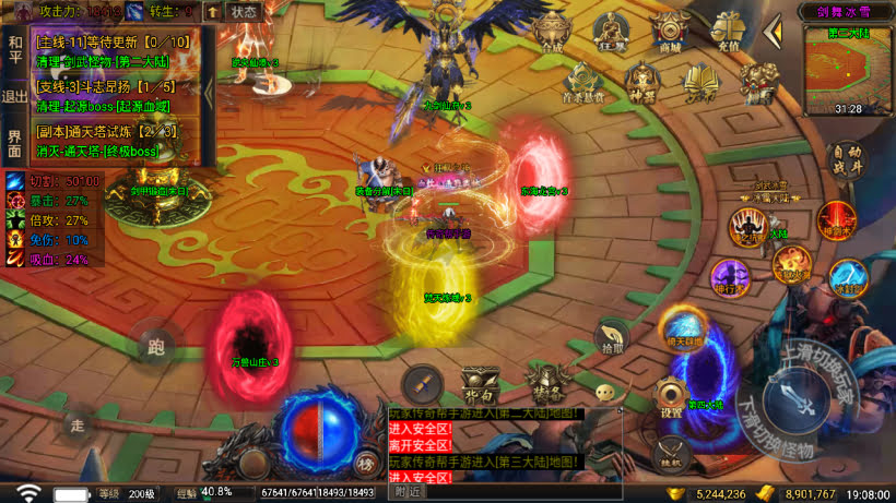 20241026152935247-2024050276215489