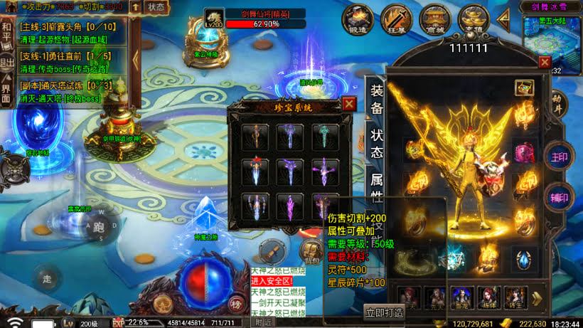 20241026152935378-2024050276215529