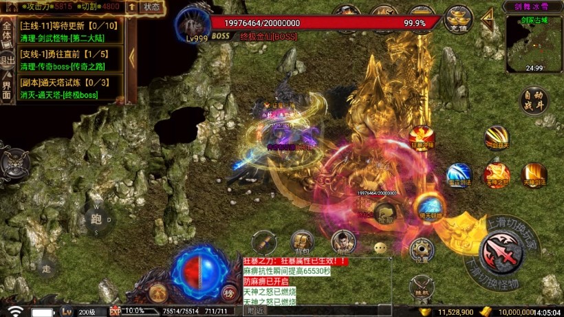 20241026152937509-2024050276215673