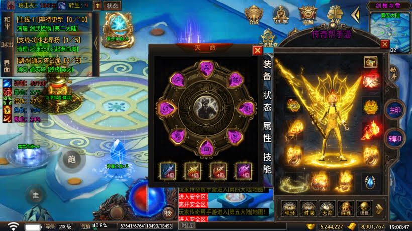 20241026152937835-2024050276215577