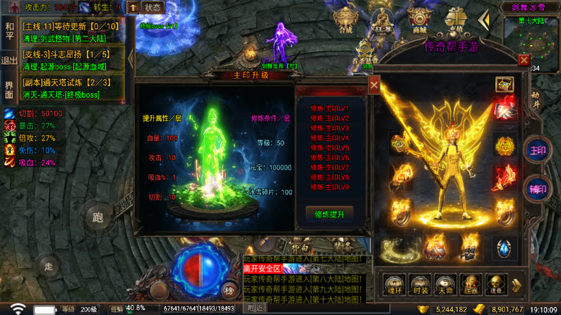 20241026152940366-2024050276215833