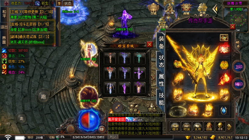 20241026152943629-2024050276215873