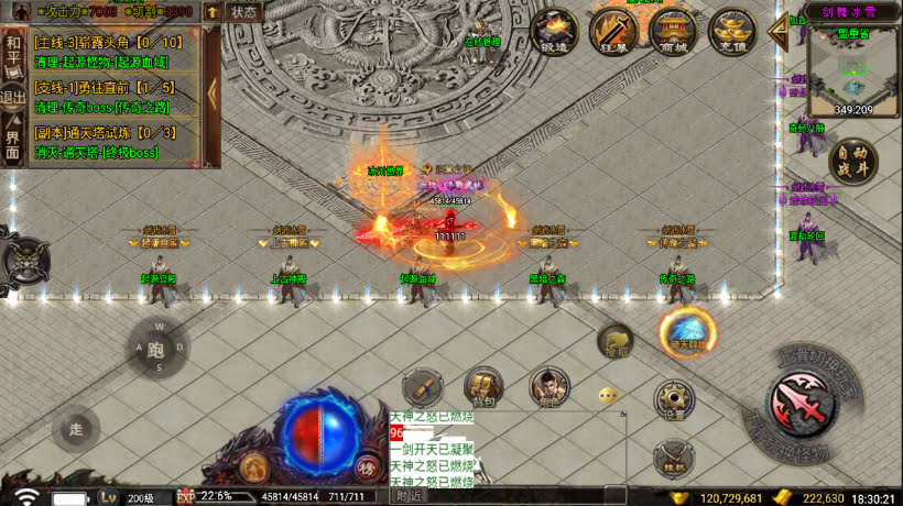 20241026153009322-2024050276215969