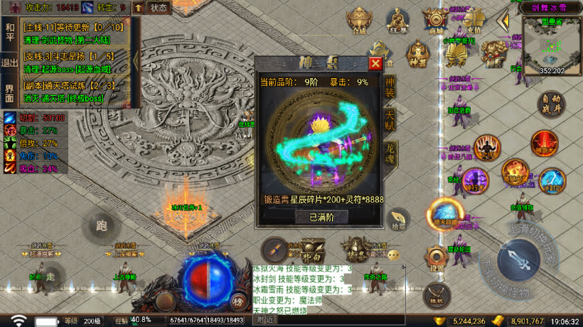 20241026153010625-2024050276216017