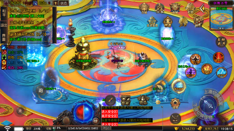 20241026153011588-2024050276216065