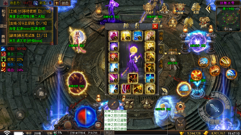 20241026153013220-2024050276216113