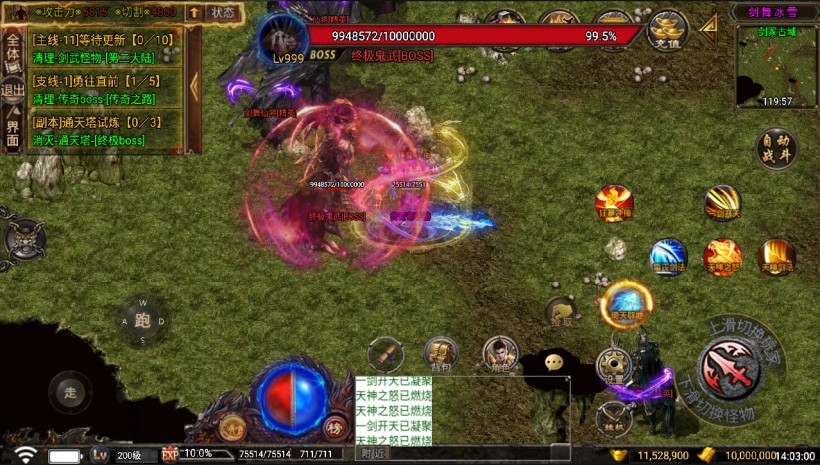 20241026153015659-2024050276217161