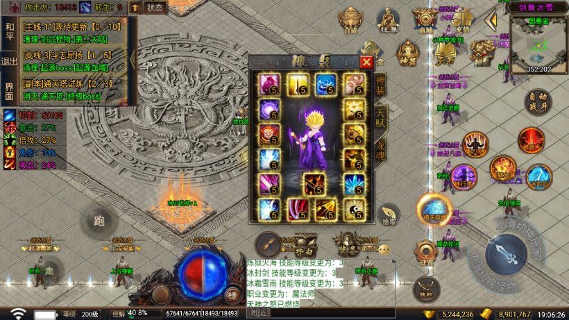 20241026153016618-2024050276217377