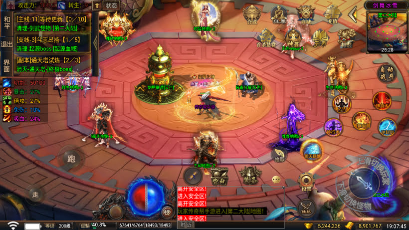 20241026153016649-2024050276217297