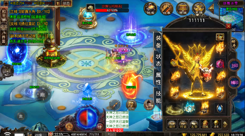 20241026153018714-2024050276217441