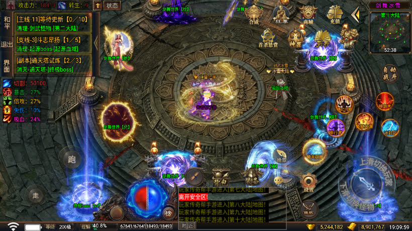 20241026153018726-2024050276217577