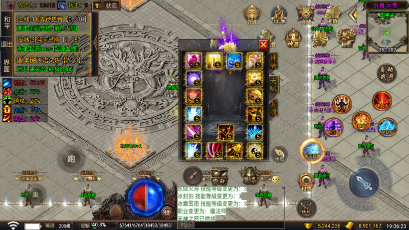 20241026153020231-2024050276217673