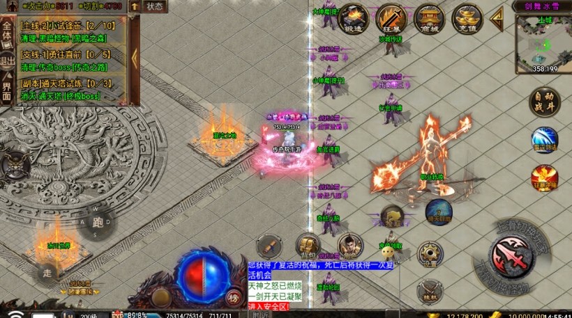 20241026153020116-2024050276217625