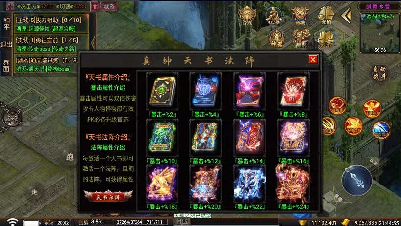 20241026153021701-2024050276217785