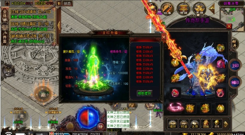 20241026153022552-2024050276217873