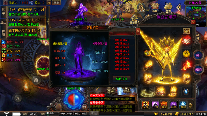 20241026153024431-2024050276217985