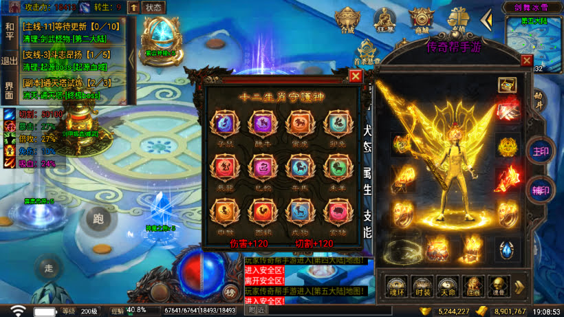 20241026153057231-2024050276218033