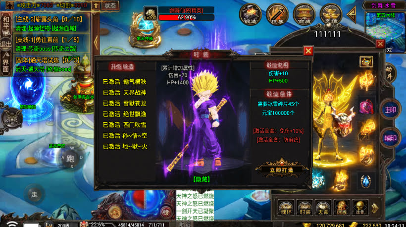 20241026153058527-2024050276218081