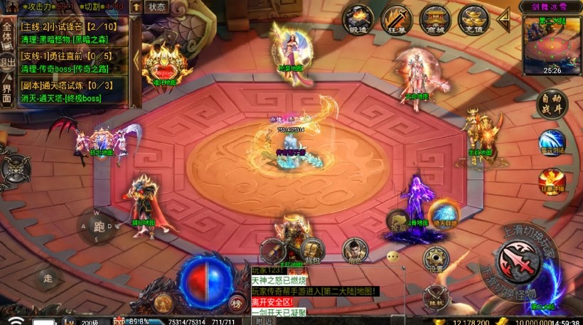 20241026153059851-2024050276218129