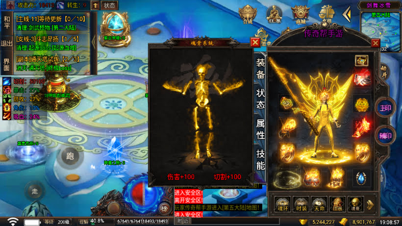 20241026153101385-2024050276218169