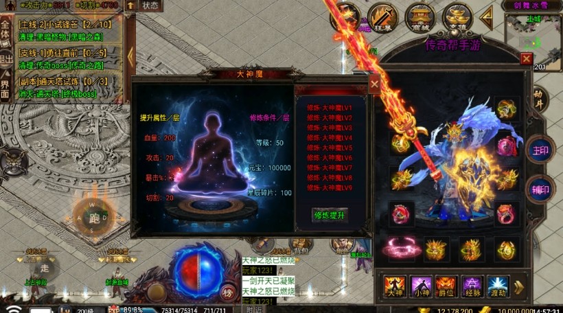 20241026153101539-2024050276218217