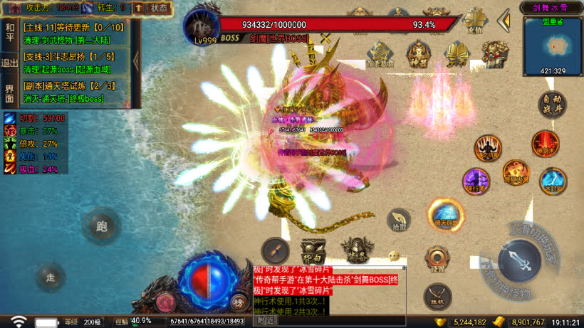 20241026153103622-2024050276218313