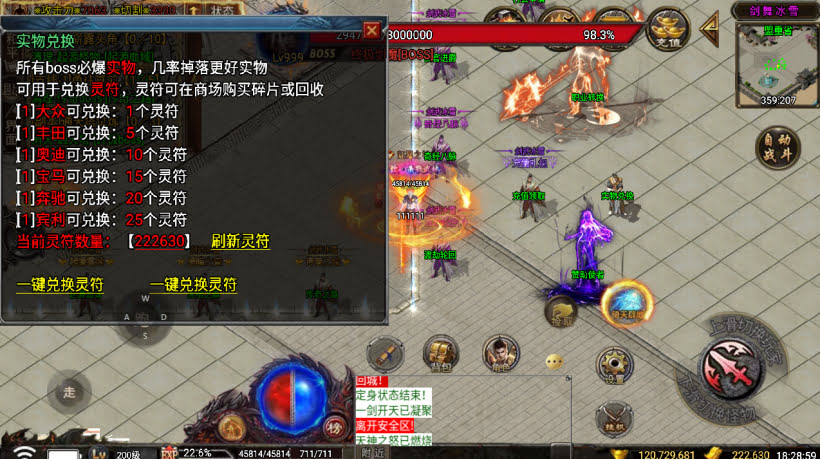 20241026153103813-2024050276218361