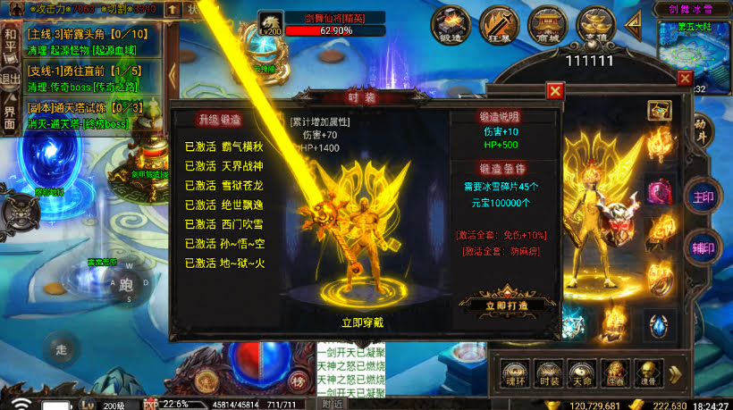 20241026153103918-2024050276218409