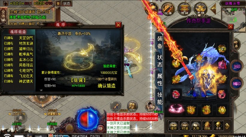 20241026153105323-2024050276218457