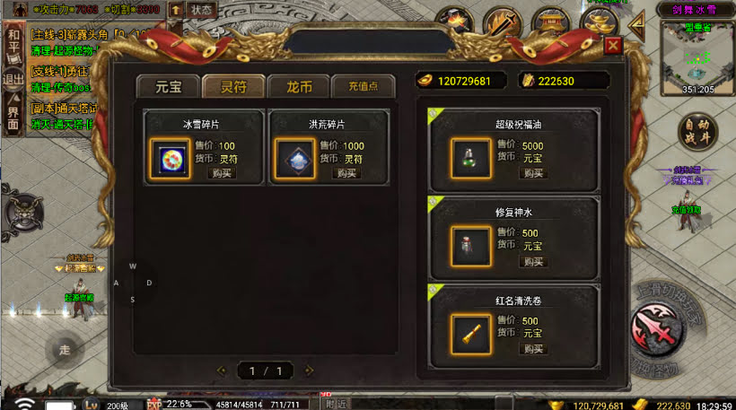 20241026153135142-2024050276218497