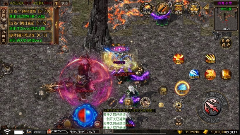 20241026153140673-2024050276218545