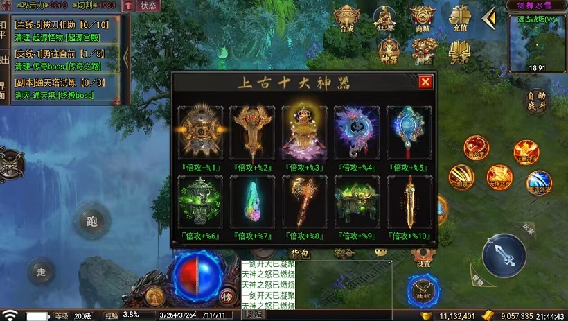 20241026153141883-2024050276218593