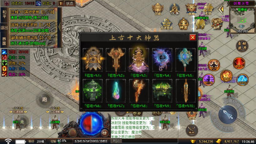 20241026153141643-2024050276218641