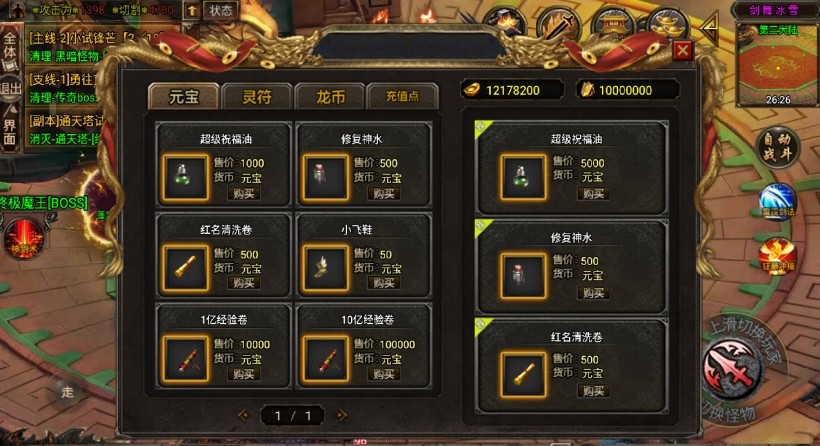 20241026153143879-2024050276218689