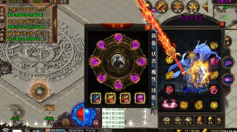 20241026153144949-2024050276218737