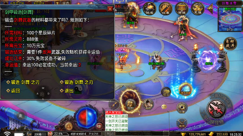 20241026153144445-2024050276218785